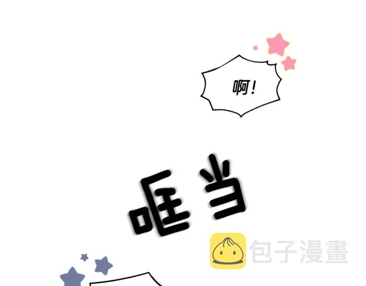 第18话 绝不会原谅他100