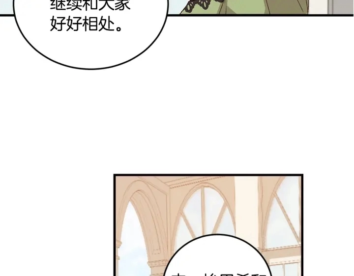 第15话 我能阻止意外吗？63