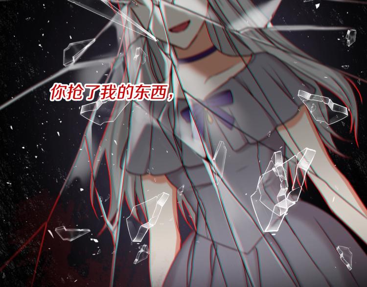 第70话 妹妹被“欺负”130