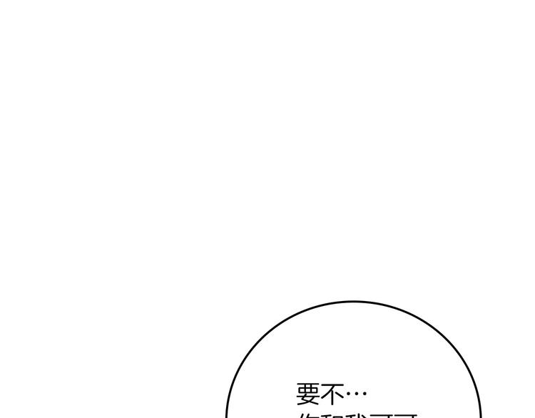 第53话 互不相爱110