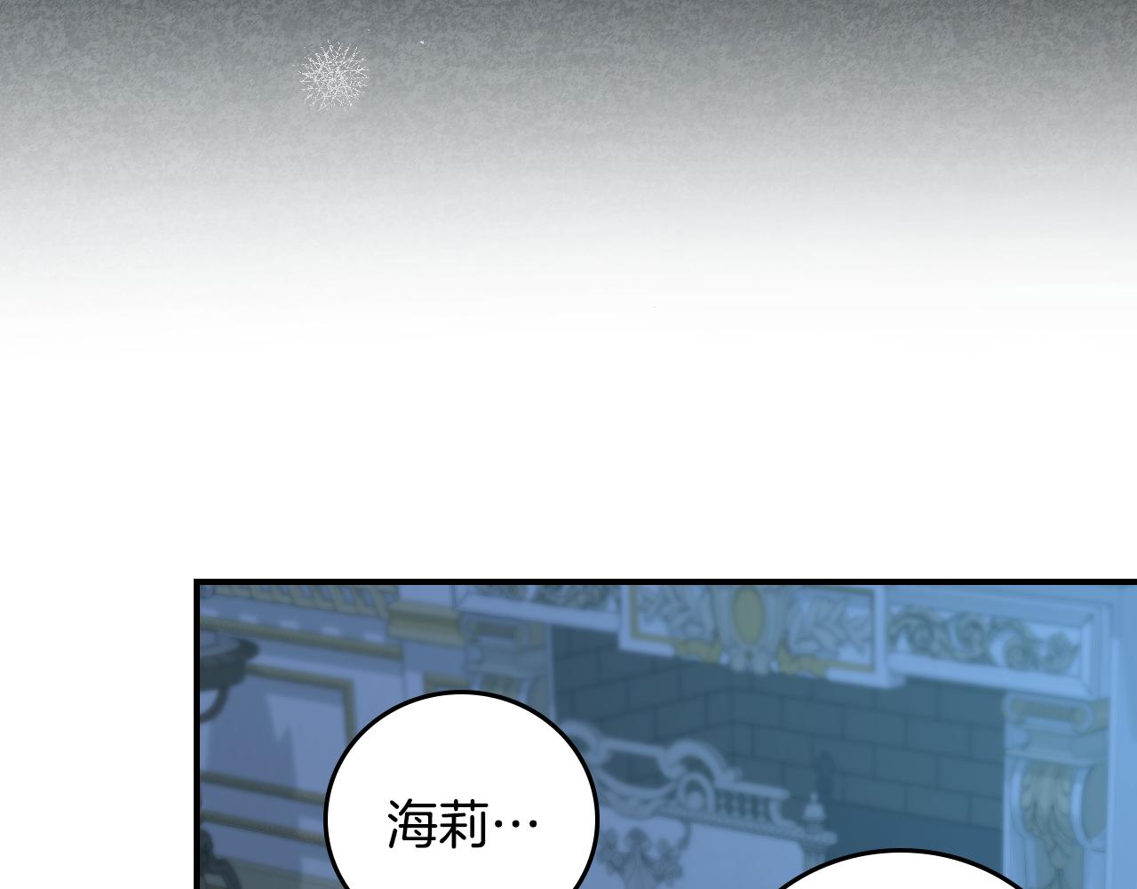 第102话 身世之谜87