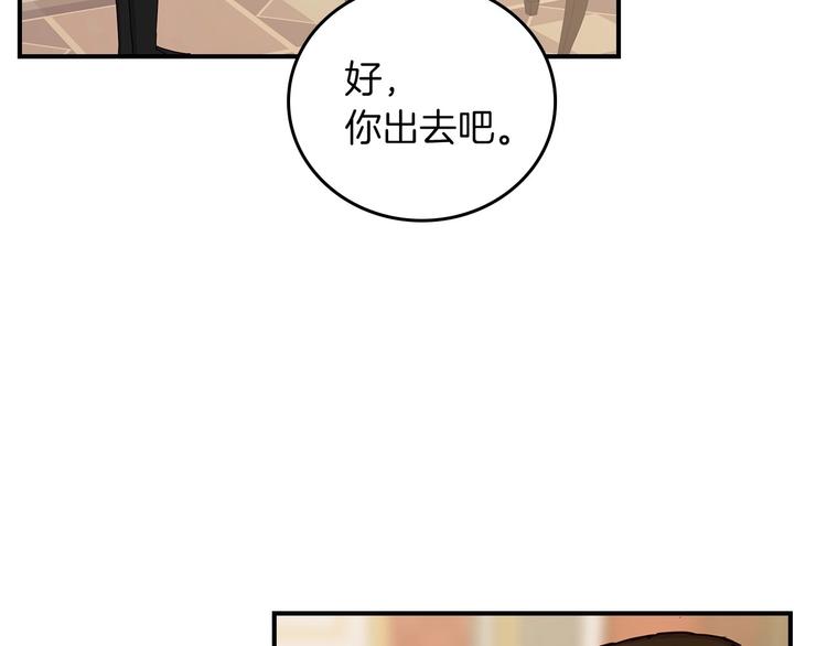 第52话 难以面对的情感5