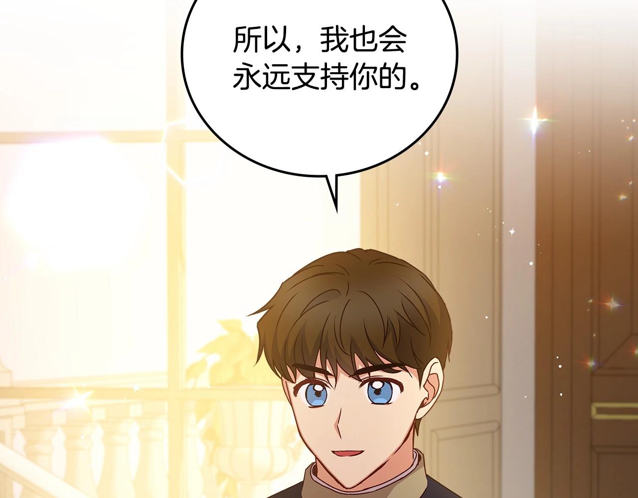 第74话 二哥的守护114