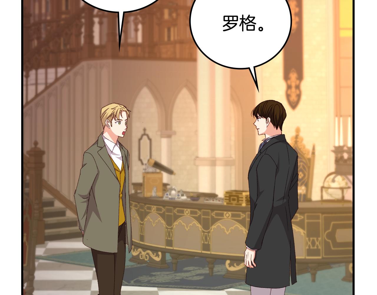 第96话 以前的故事56
