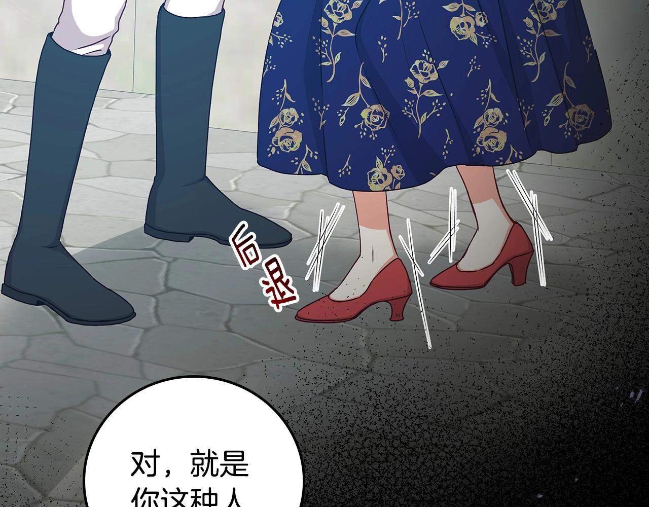 第74话 二哥的守护58