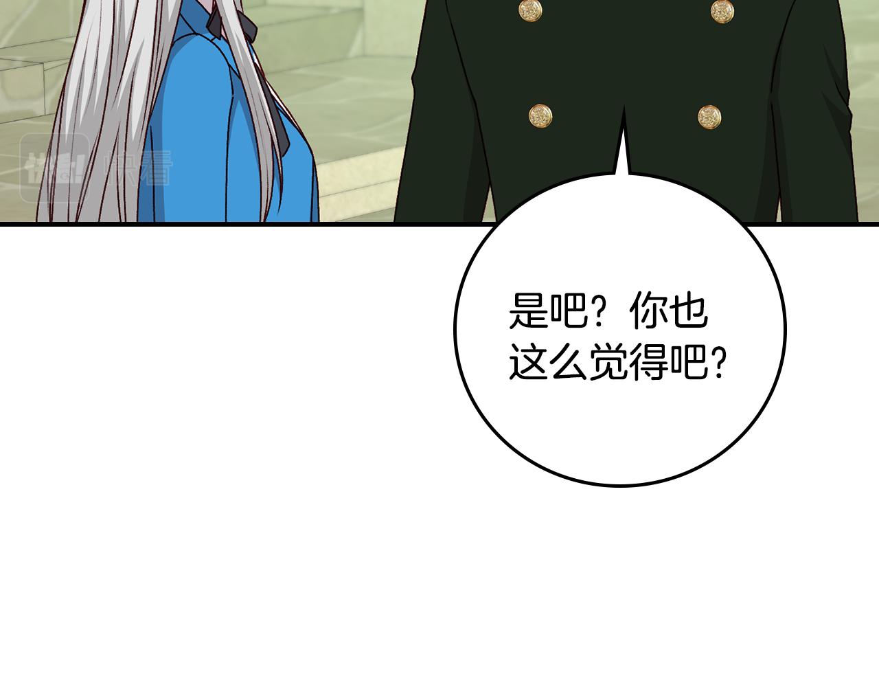 第103话 背后守护77