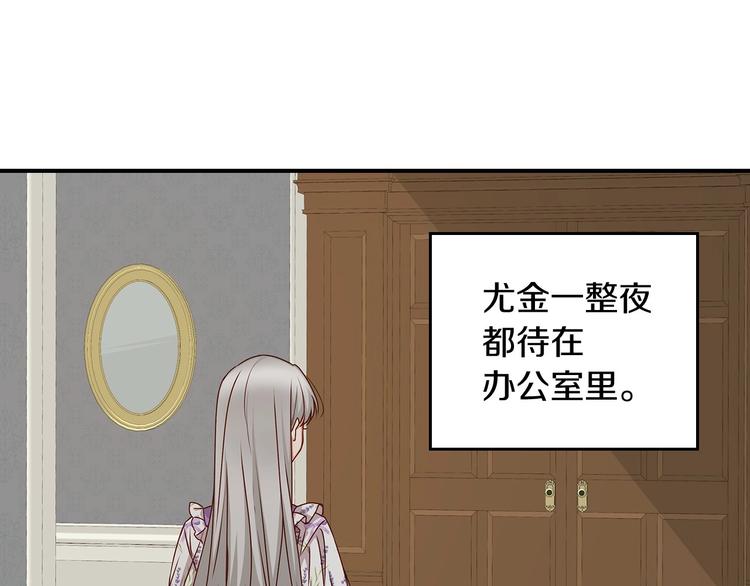第48话 穿着水晶鞋的少女53