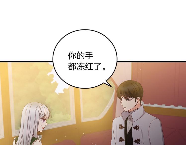 第55话 哥哥公主抱104