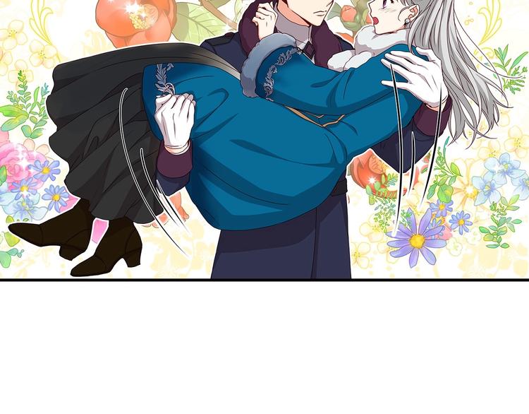 第55话 哥哥公主抱49
