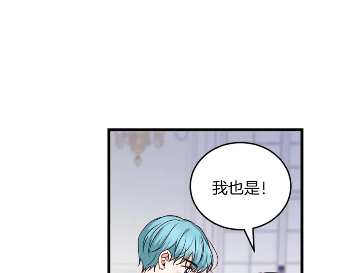 第23话 他们的安慰93
