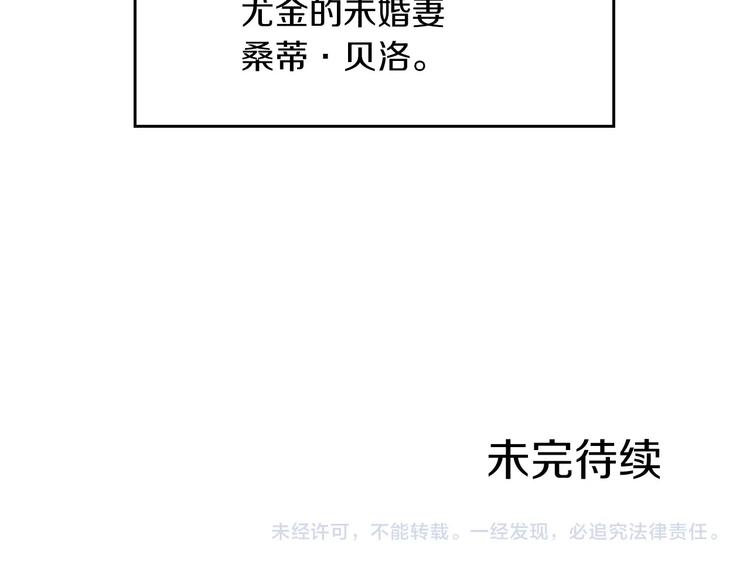 第48话 穿着水晶鞋的少女149