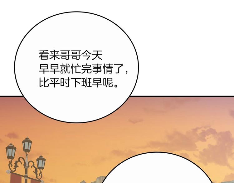 第49话 错觉107