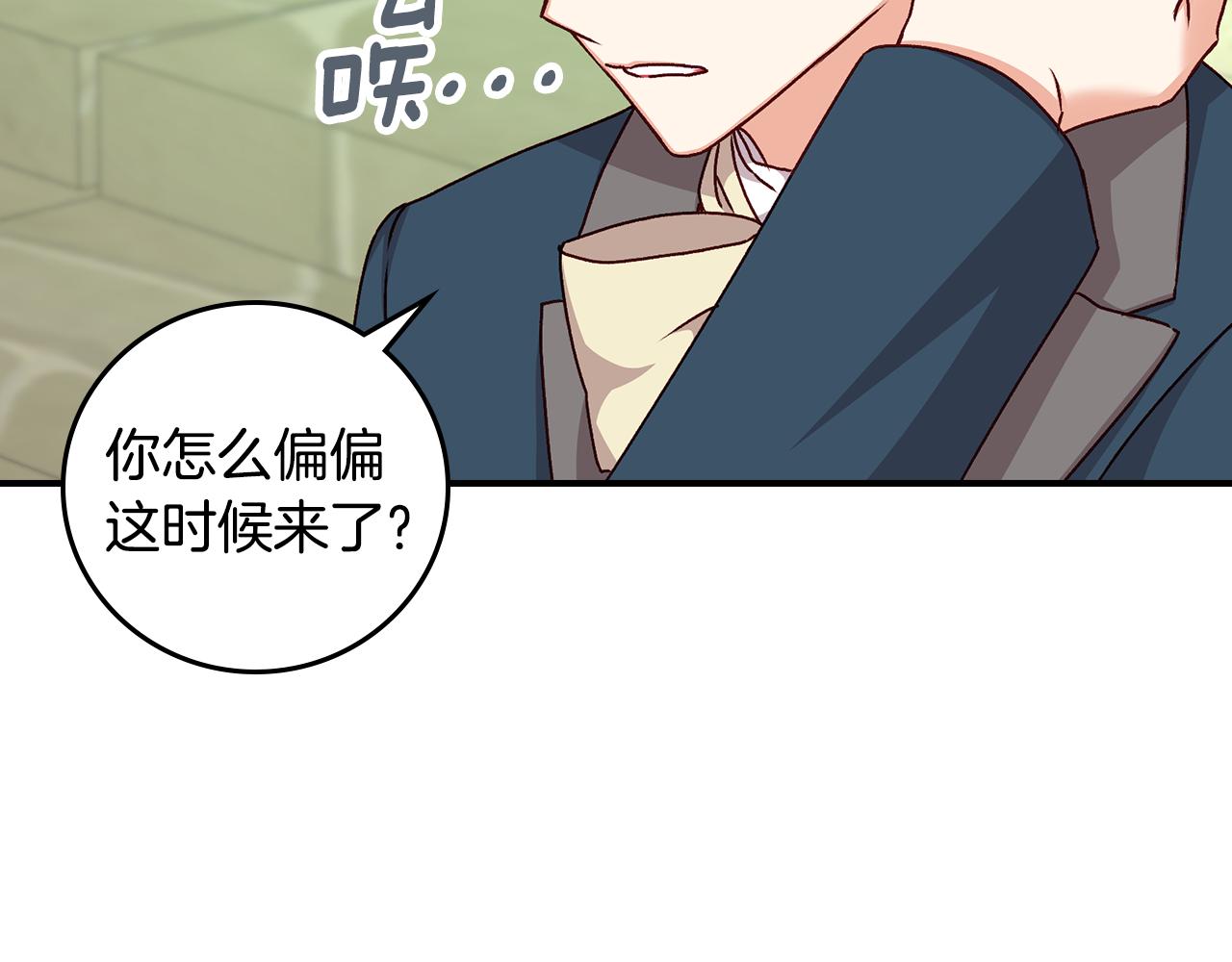 第103话 背后守护73