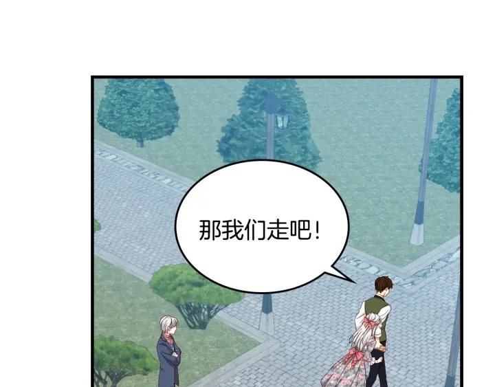 第35话 专属于我的妹妹80