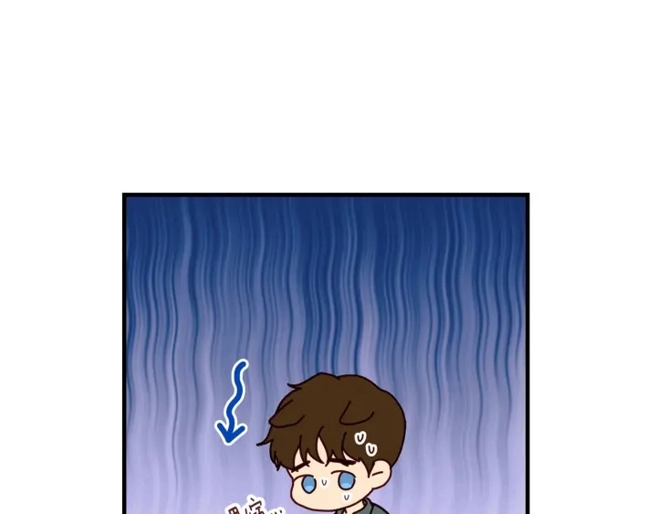 第41话 三哥的小心思8