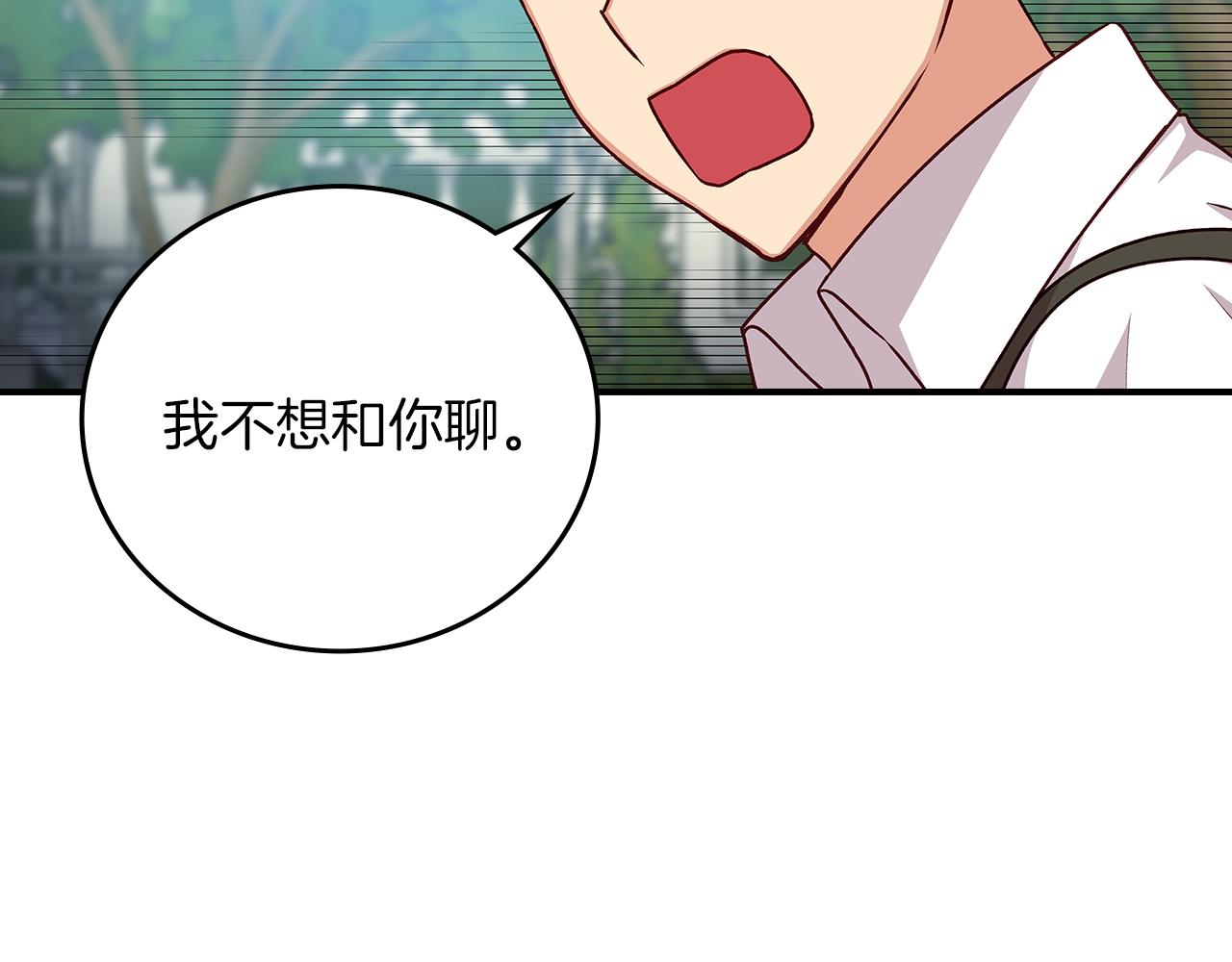 第81话 卡贝尔的顾虑37
