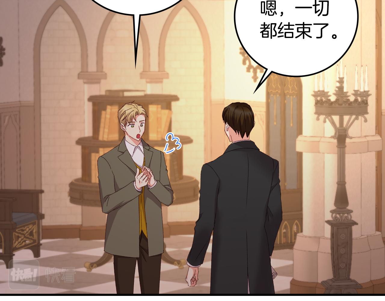 第96话 以前的故事61