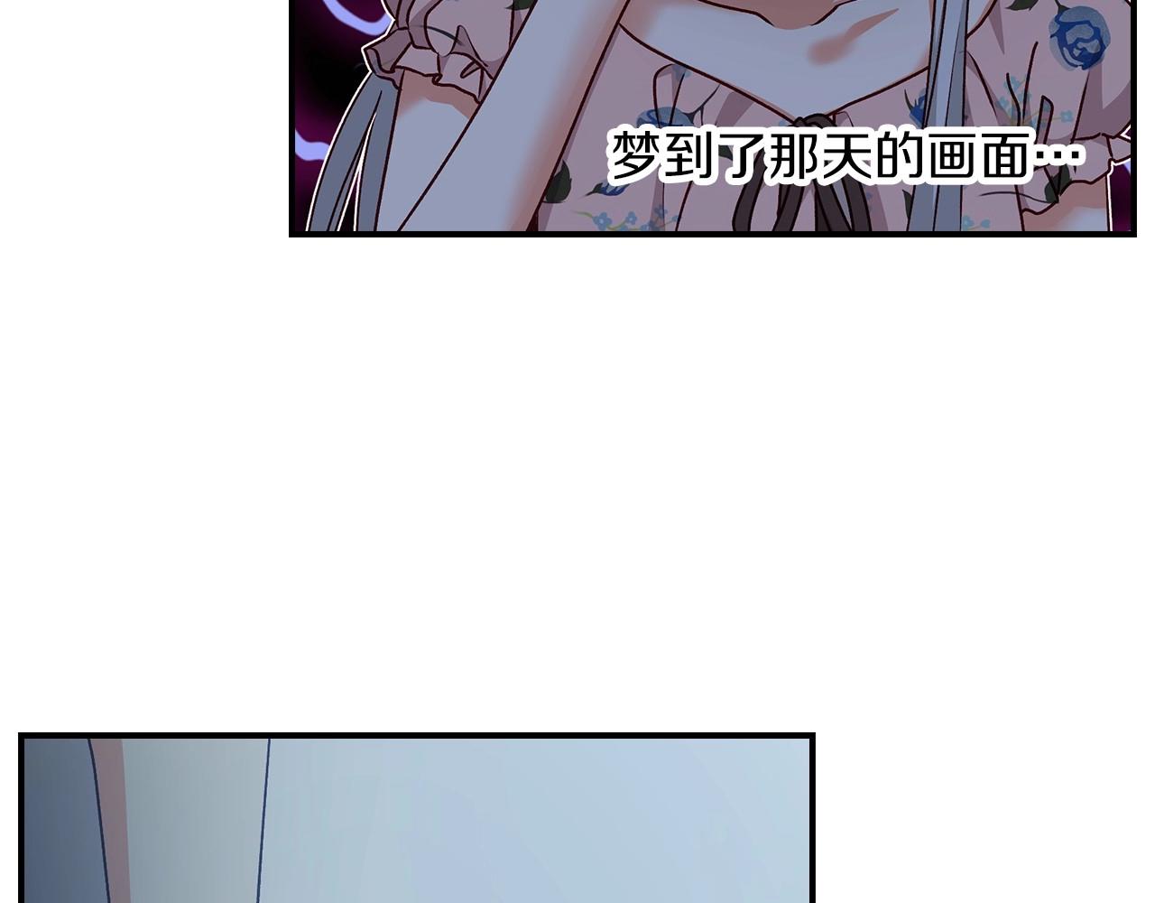 第79话 捧在手心里的爱护41