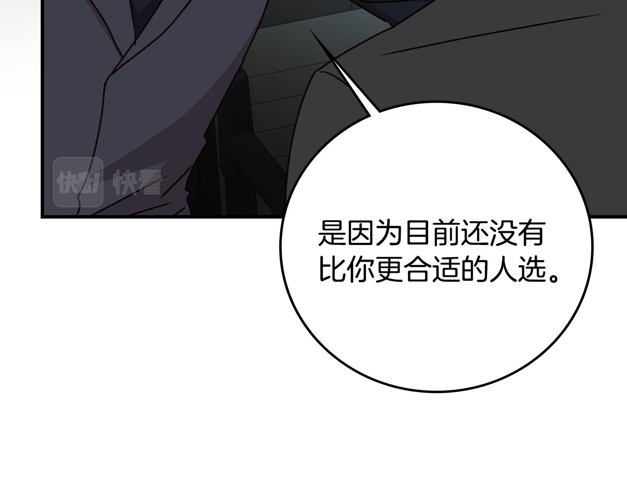 第93话 婚礼57