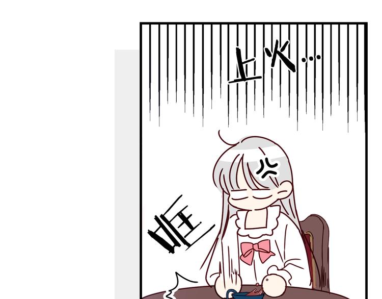 第1话一觉回到恶魔儿时！?53