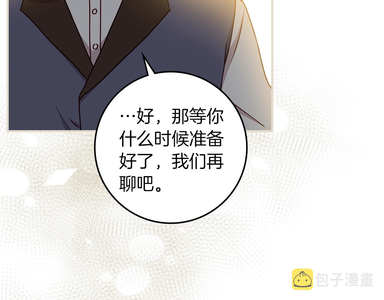 第81话 卡贝尔的顾虑50