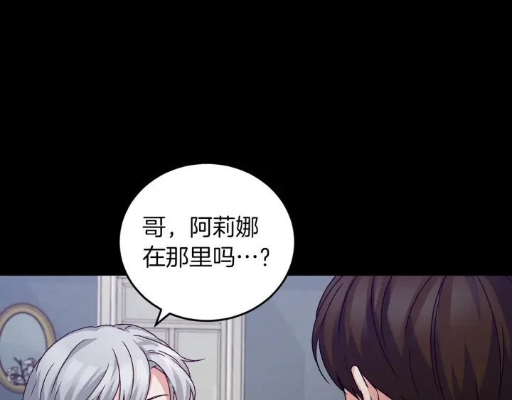 第12话 致死的恶作剧15