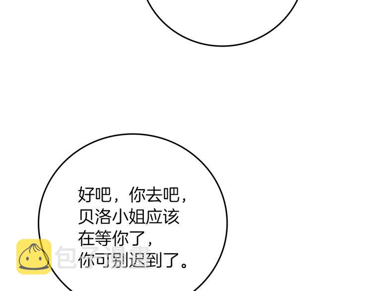 第55话 哥哥公主抱18