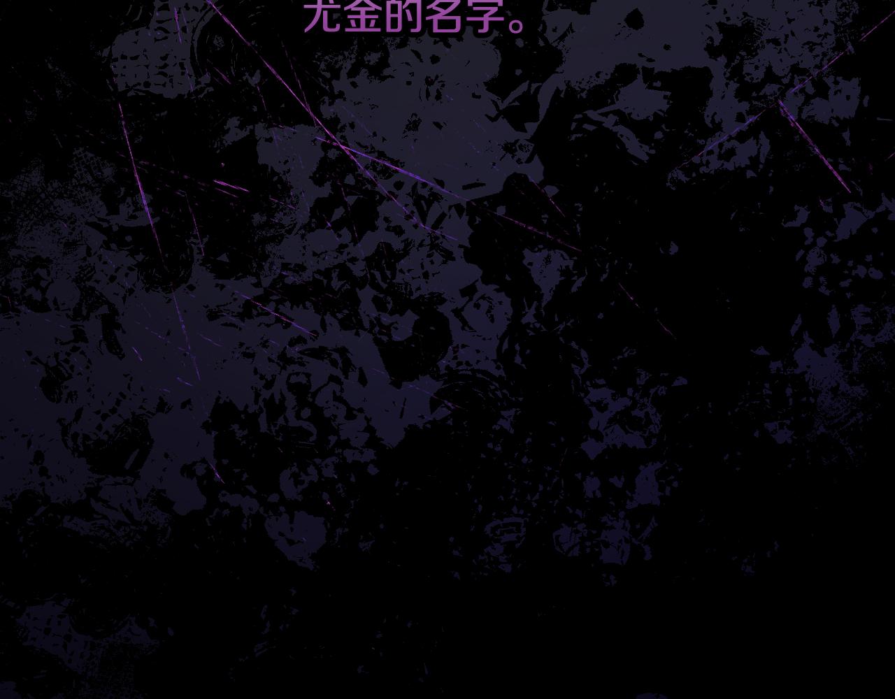 第92话 坏人的下场77
