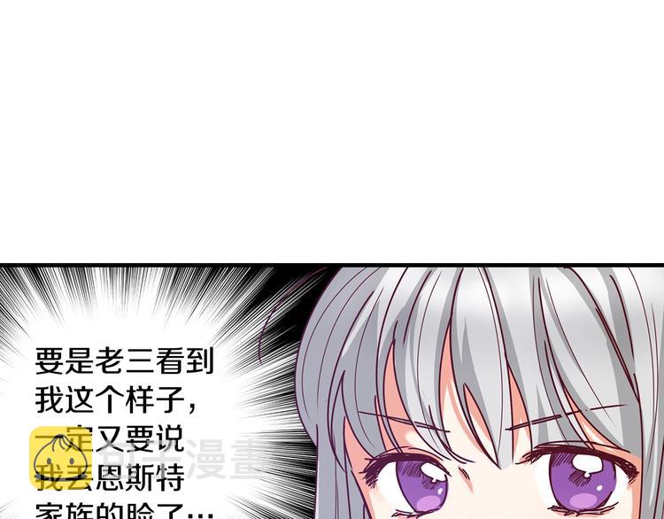 第1话 一觉回到恶魔儿时！????12