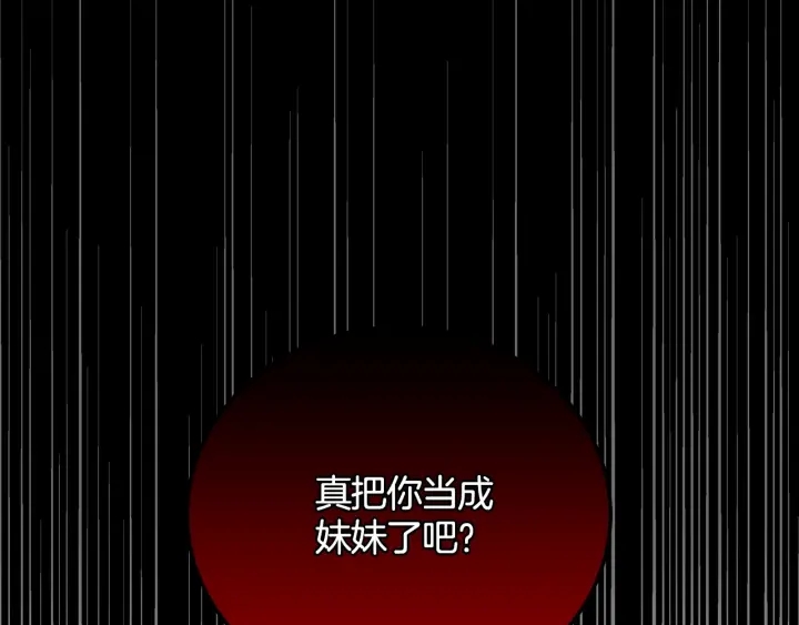 第32话 令人窒息的沉默39