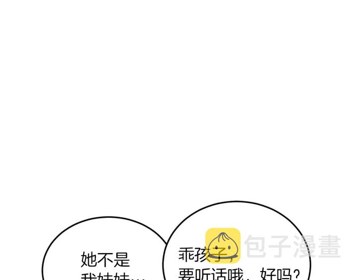第9话 做自己想做的事情吧！41
