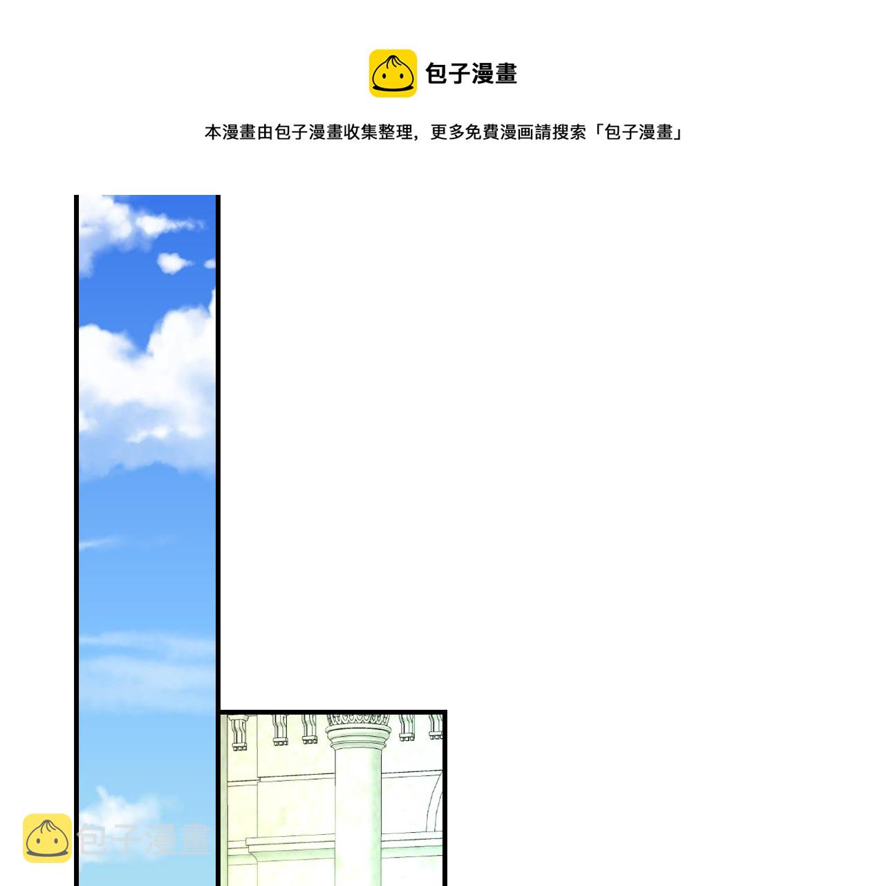 第93话 婚礼96