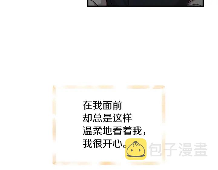 第47话 皇宫的来信132