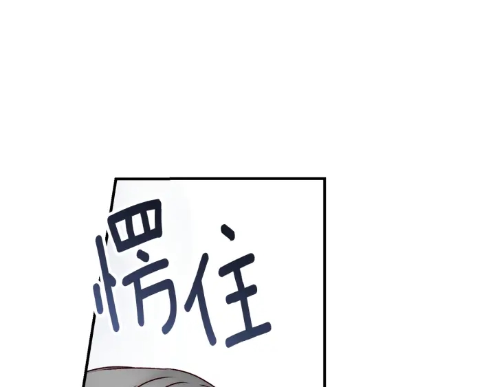 第65话 你不会讨厌我吧？哥哥22