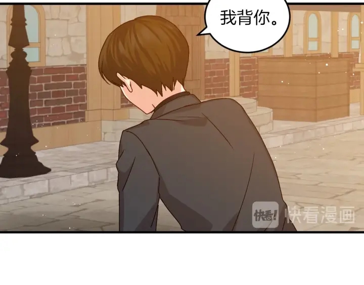 第10话 和大哥牵手！95