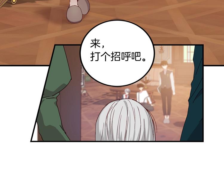 第1话一觉回到恶魔儿时！?107
