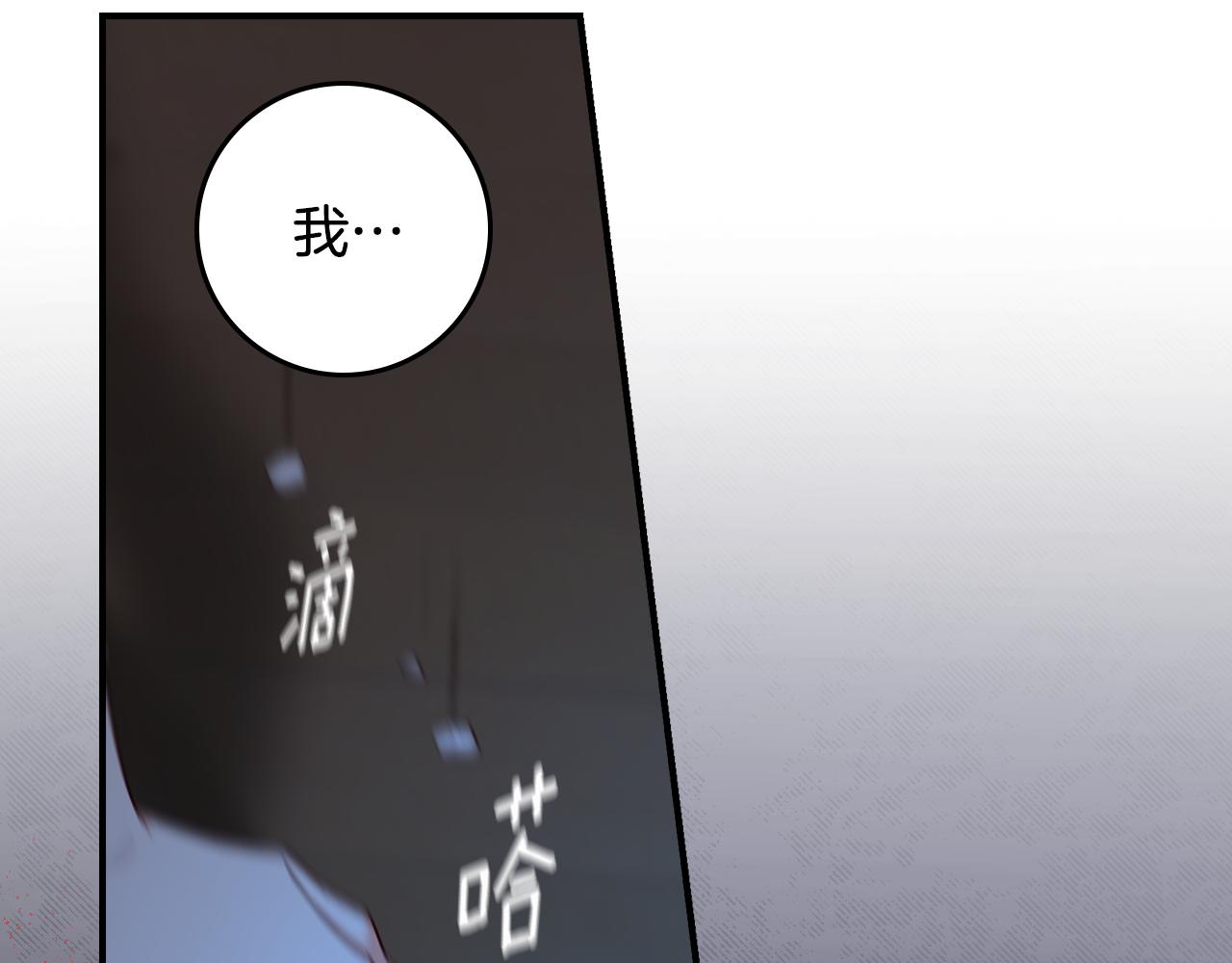 第89话 一起守护156