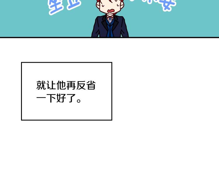 第69话 喜欢她的触摸18