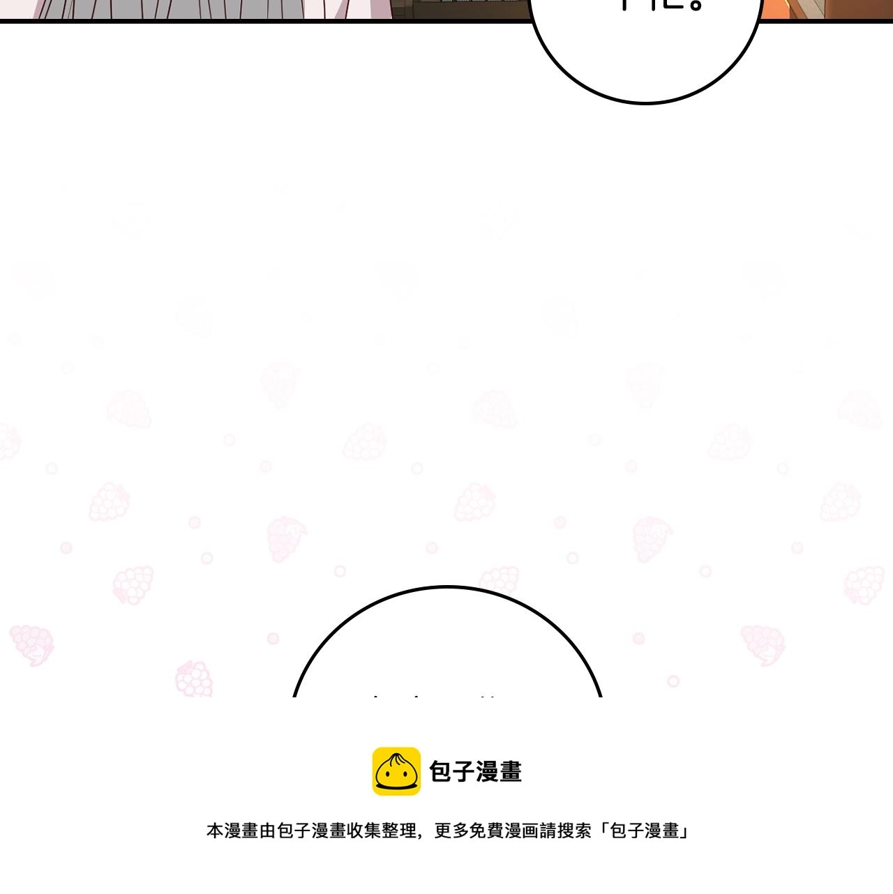 第92话 坏人的下场96