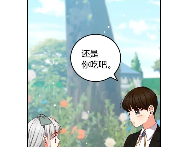 第26话 我可爱的孩子们39