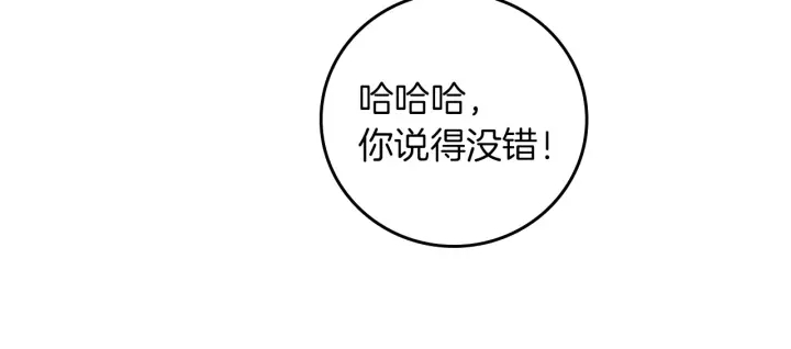 第45话 能否赐予我这份荣幸呢58