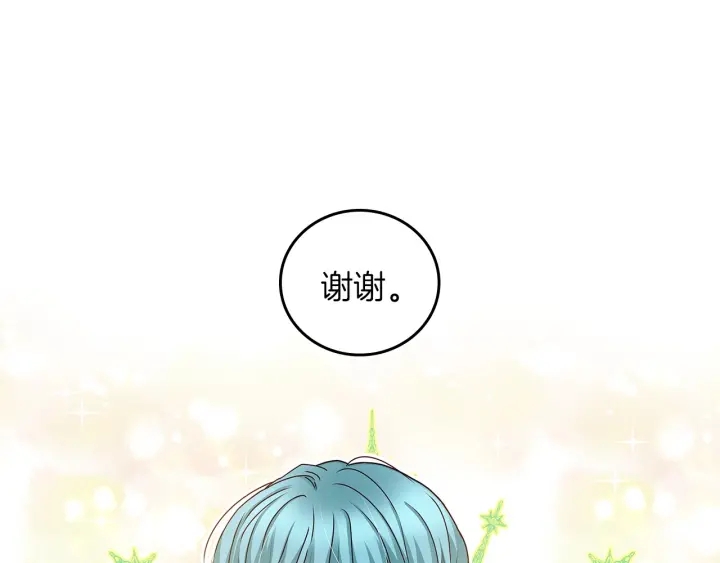 第54话 何时起，都不曾笑57