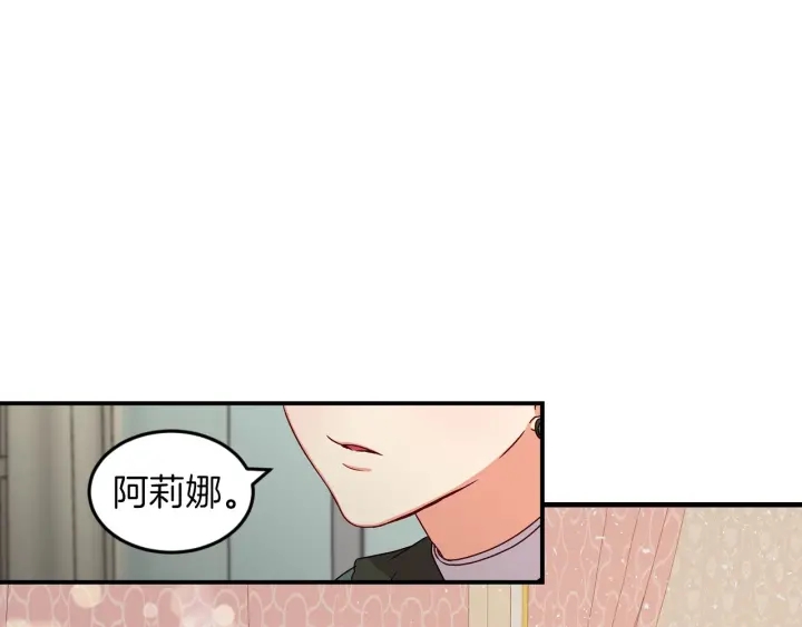 第11话 别想霸占她的位置！68