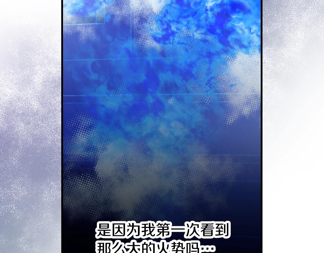 第88话 哥哥的决心78