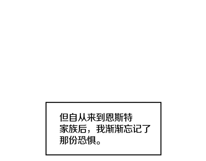 第32话 令人窒息的沉默104