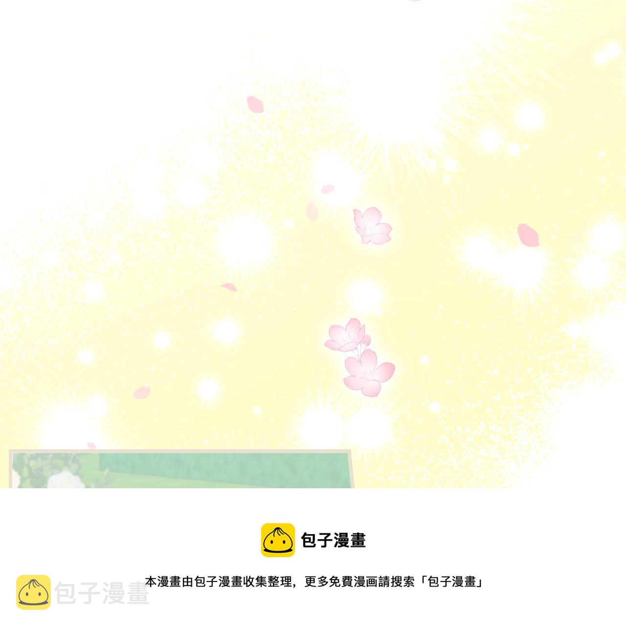 完结篇 春天160