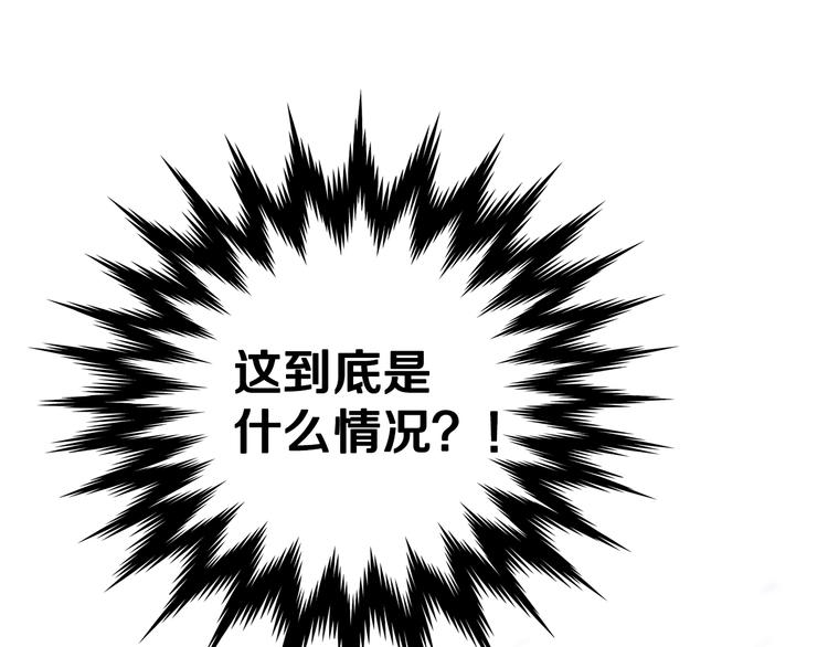 第1话一觉回到恶魔儿时！?99