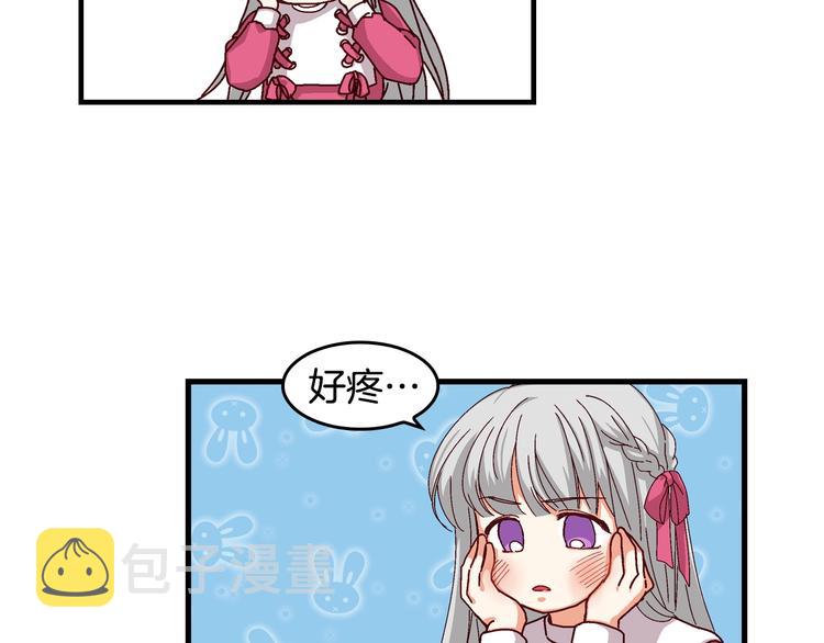 第3话还能回到婚礼当天吗？86
