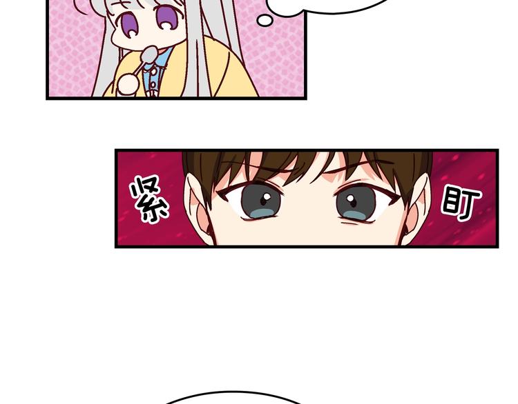 第4话 你不够格！57