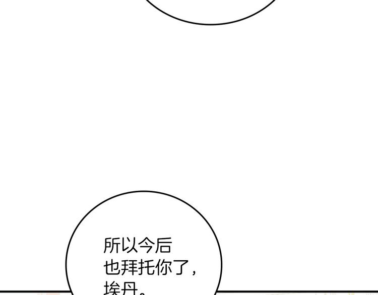 第57话 支离破碎89